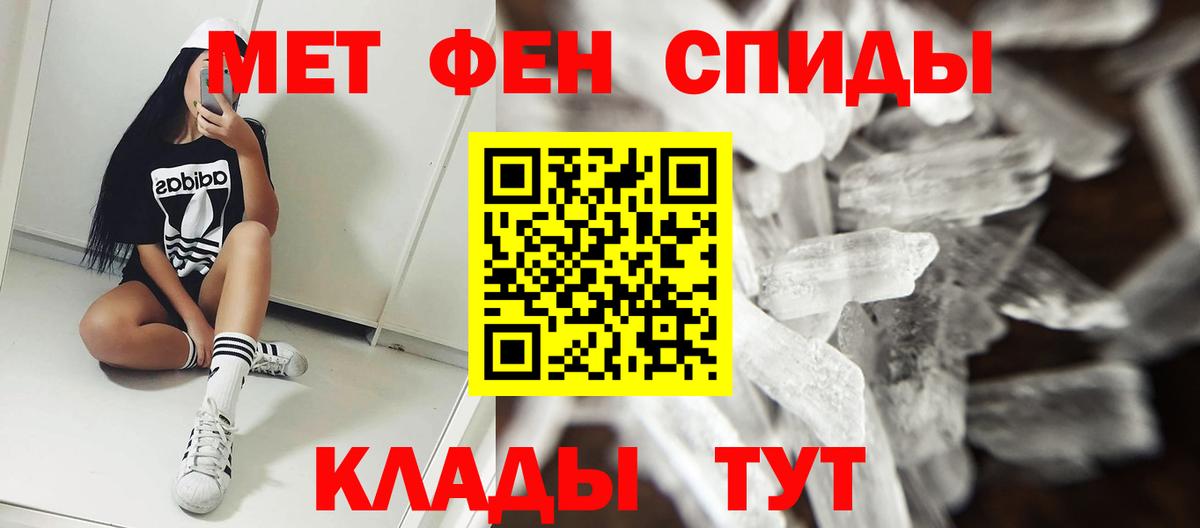 Amphetamine Розовый Семилуки