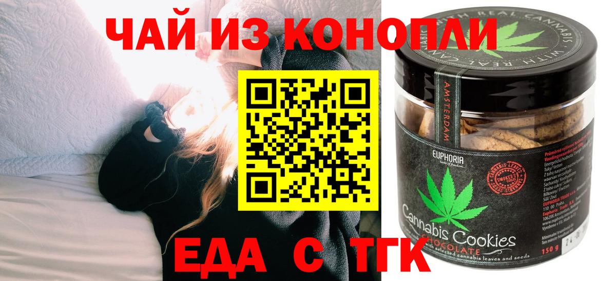 Бошки Шишки Семилуки