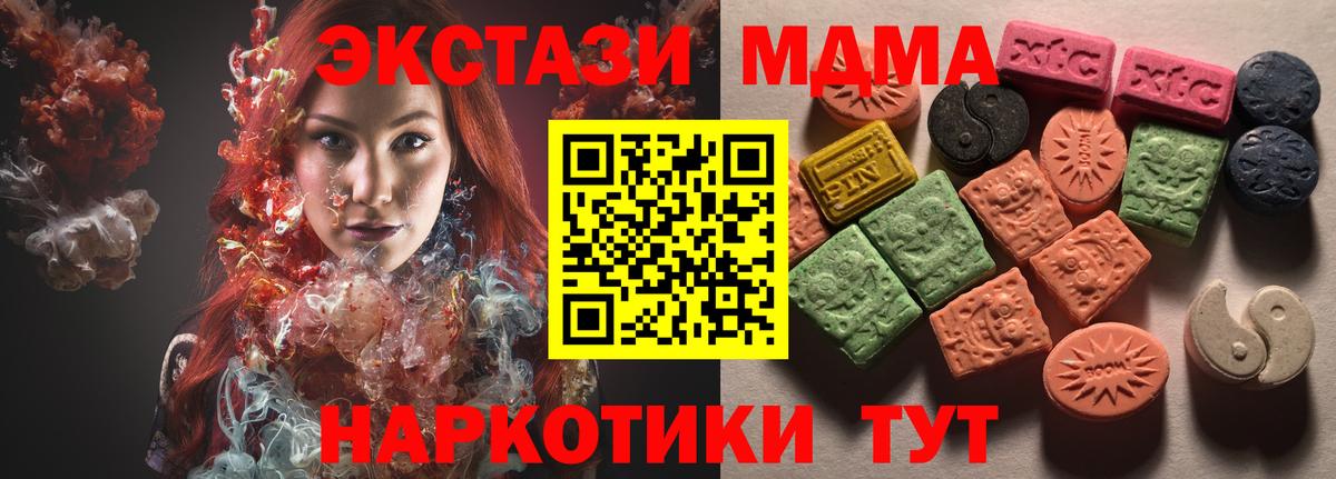 ЭКСТАЗИ  ЭКСТАЗИ диски  Экстази диски  Вход с VPN  Семилуки 