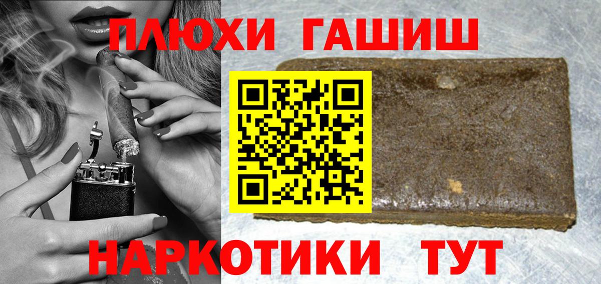 Семилуки  ГАШИШ Изолятор  ГАШИШ  Вход с VPN 