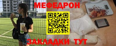прущая мука Северобайкальск