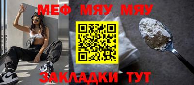 прущая мука Северобайкальск