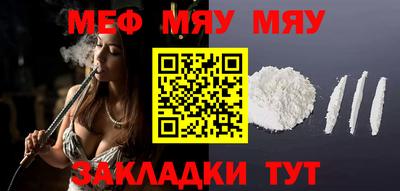 прущая мука Северобайкальск
