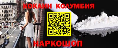 прущая мука Северобайкальск