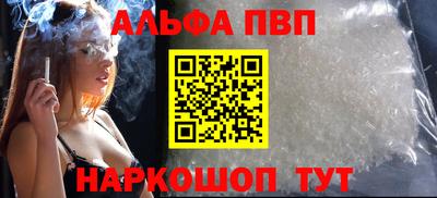 прущая мука Северобайкальск