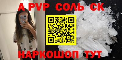гидропоника Свободный