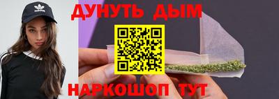 винт Севастополь