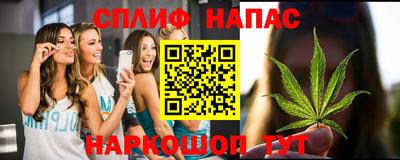 винт Севастополь