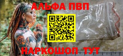 прущая мука Северобайкальск
