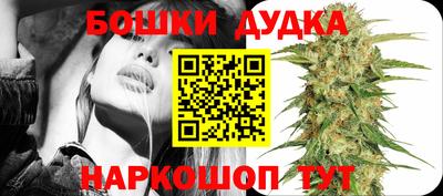 прущая мука Северобайкальск