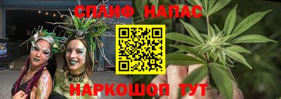 винт Севастополь