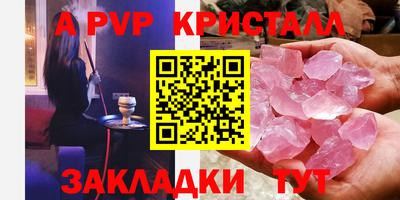 гидропоника Свободный