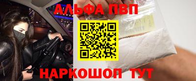 винт Севастополь