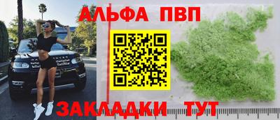винт Севастополь