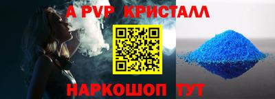 гидропоника Свободный