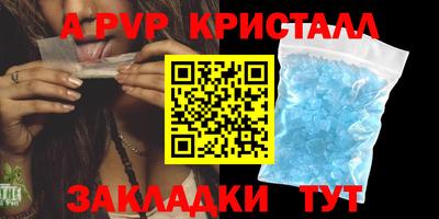 гидропоника Свободный