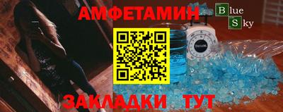 прущая мука Северобайкальск
