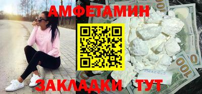 прущая мука Северобайкальск