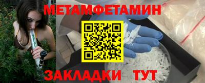 винт Севастополь