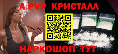 винт Севастополь