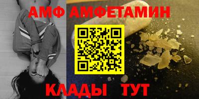 прущая мука Северобайкальск