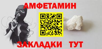 винт Севастополь