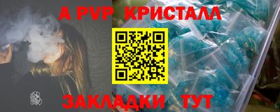 гидропоника Свободный