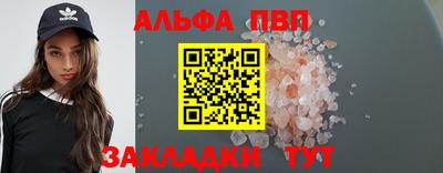 винт Севастополь