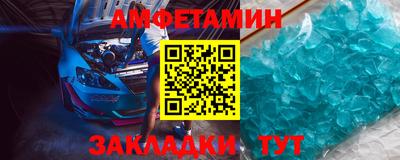 винт Севастополь