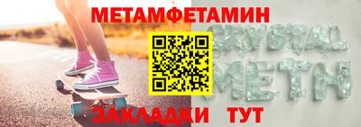 винт Севастополь