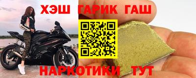 винт Севастополь