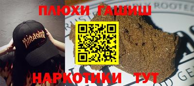 прущая мука Северобайкальск