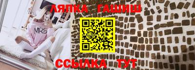 прущая мука Северобайкальск