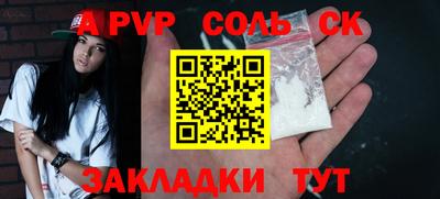 гидропоника Свободный
