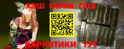 гидропоника Свободный