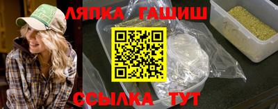 винт Севастополь