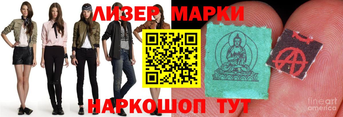 LSD-25 экстази кислота Семилуки