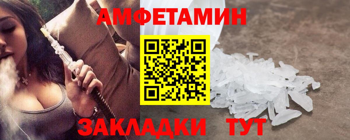 Первитин витя Семилуки