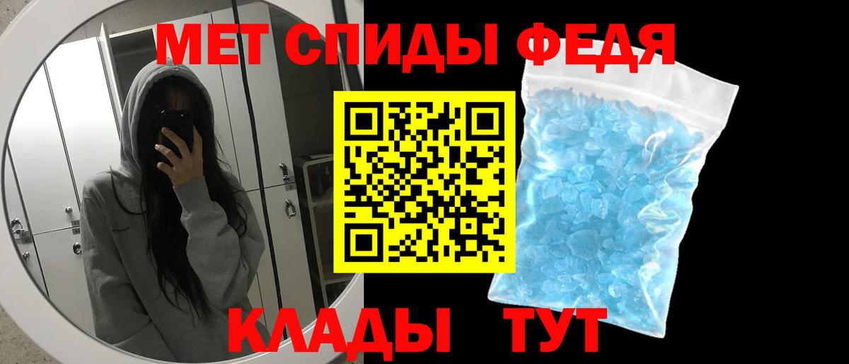 Семилуки  Первитин пудра  Первитин пудра  Вход с VPN 