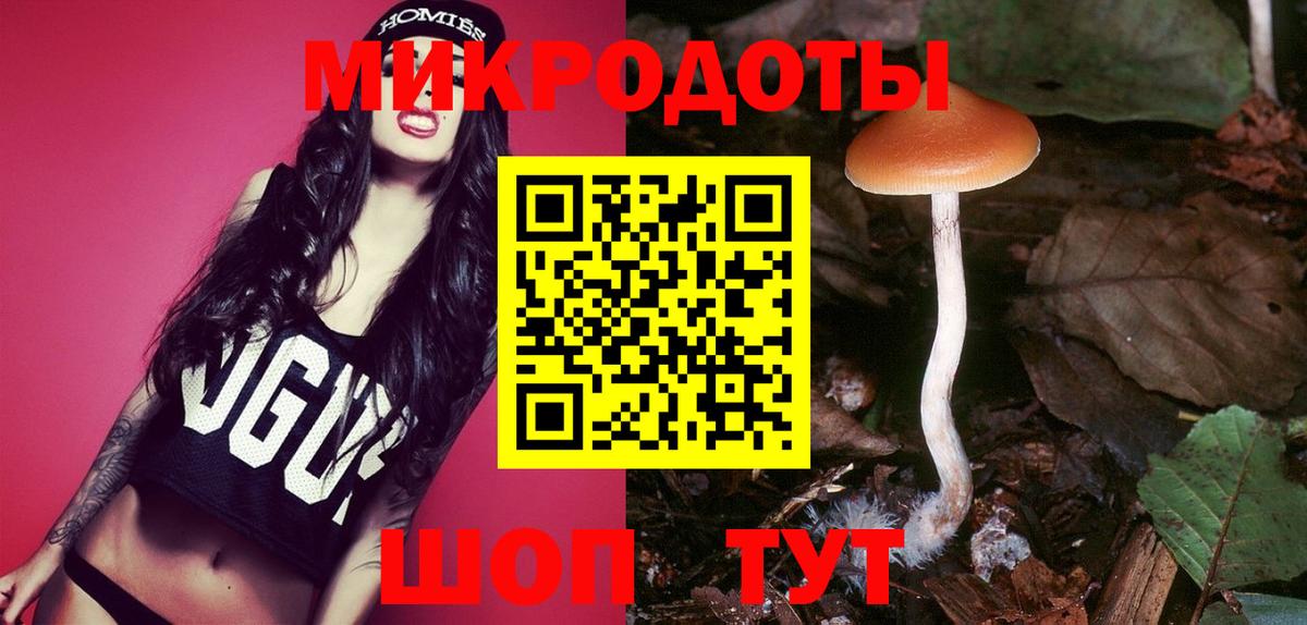 Семилуки  Псилоцибиновые грибы Magic Shrooms  Вход с VPN 
