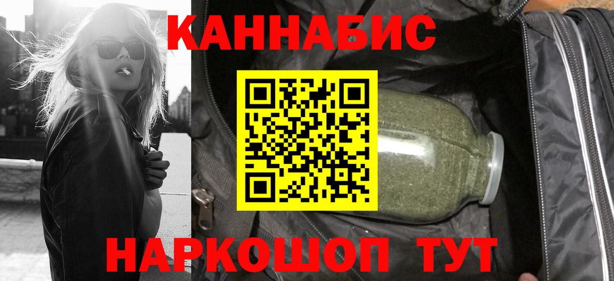 Шишки марихуана индика Семилуки